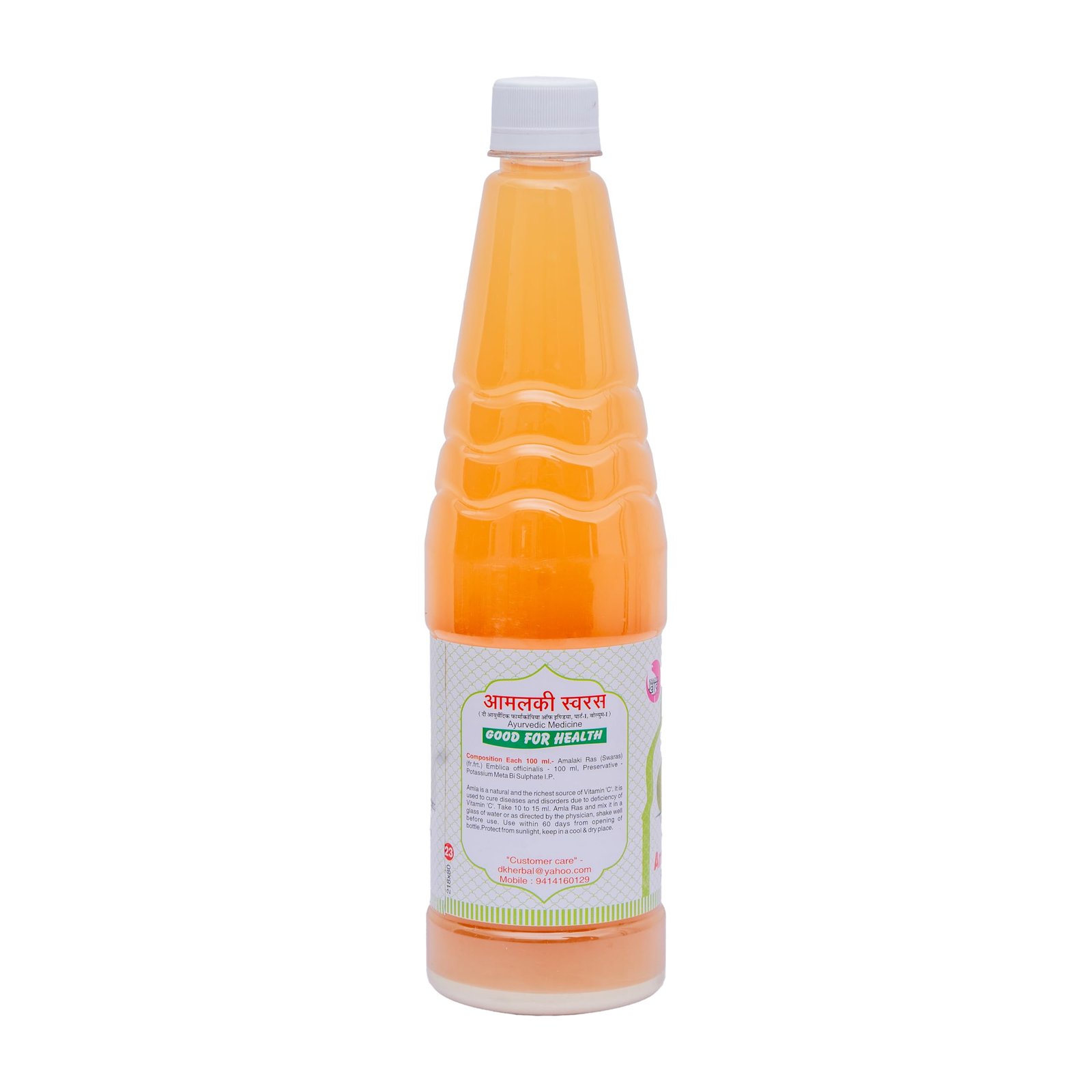D-Kare Amalki Swaras (Fresh Amla Juice) | Ayurvedic Herbal Drink | Indian Gooseberry Extract | Emblica Officinalis Beverage | Traditional Wellness Formula | Hygienically Processed & Packed - 700ml - Image 3