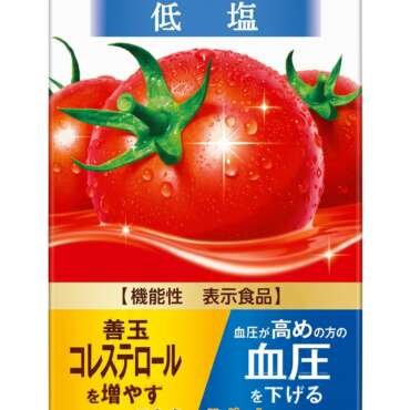 KAGOME Tomato Juice, Low Salt (Concentrated Tomato Reduction | 100% Tomato Juice with Lycopene & GABA | No Added Sugar, Healthy Vegetable Drink | Imported from Japan