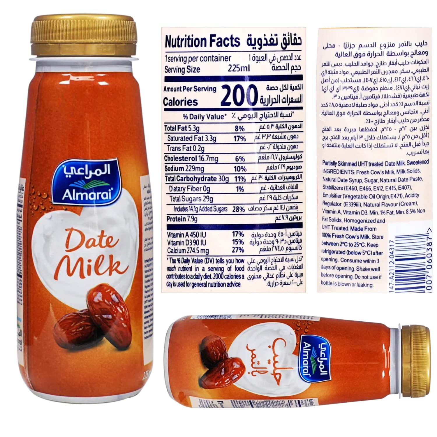 Almarai Date Milk Drink 225ml By COUGAR | Premium Real Date Flavor | High Calcium & Vitamin A & D | UHT Treated Fresh Cow’s Milk | Smooth, Creamy & Sweetened Beverage | Imported Middle Eastern Authentic Taste | FREE 1 Prestige Waffi Pistachio Wafer Bars – - Image 8